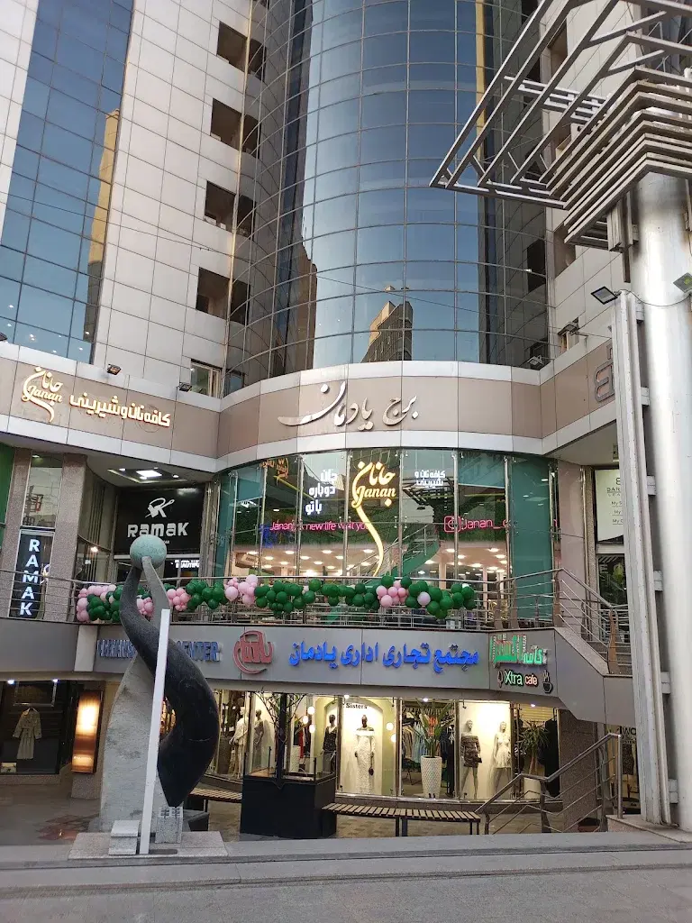 فروش واحد اداری در برج یادمان آزادگان