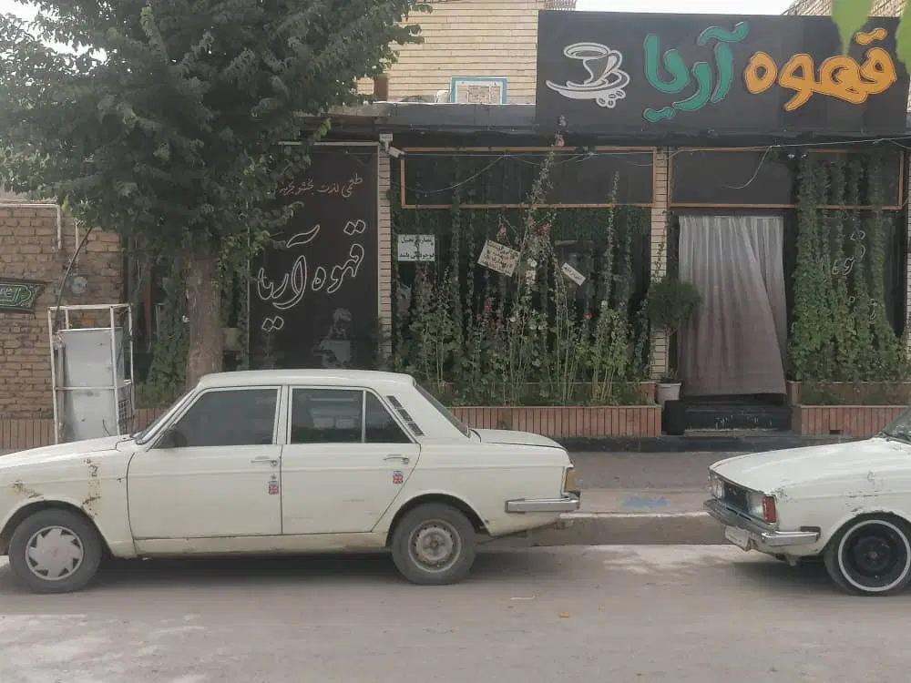 مغازه تجاری