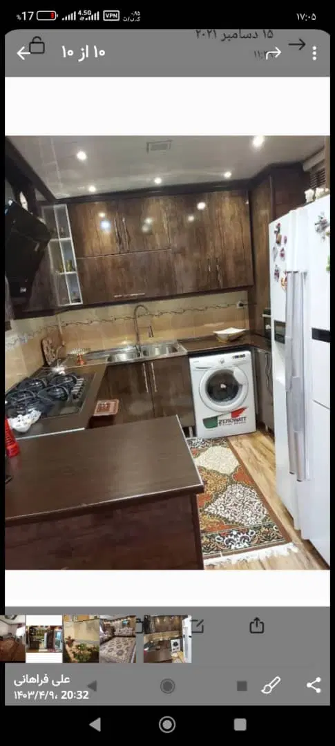 رهن کامل بسیجیان