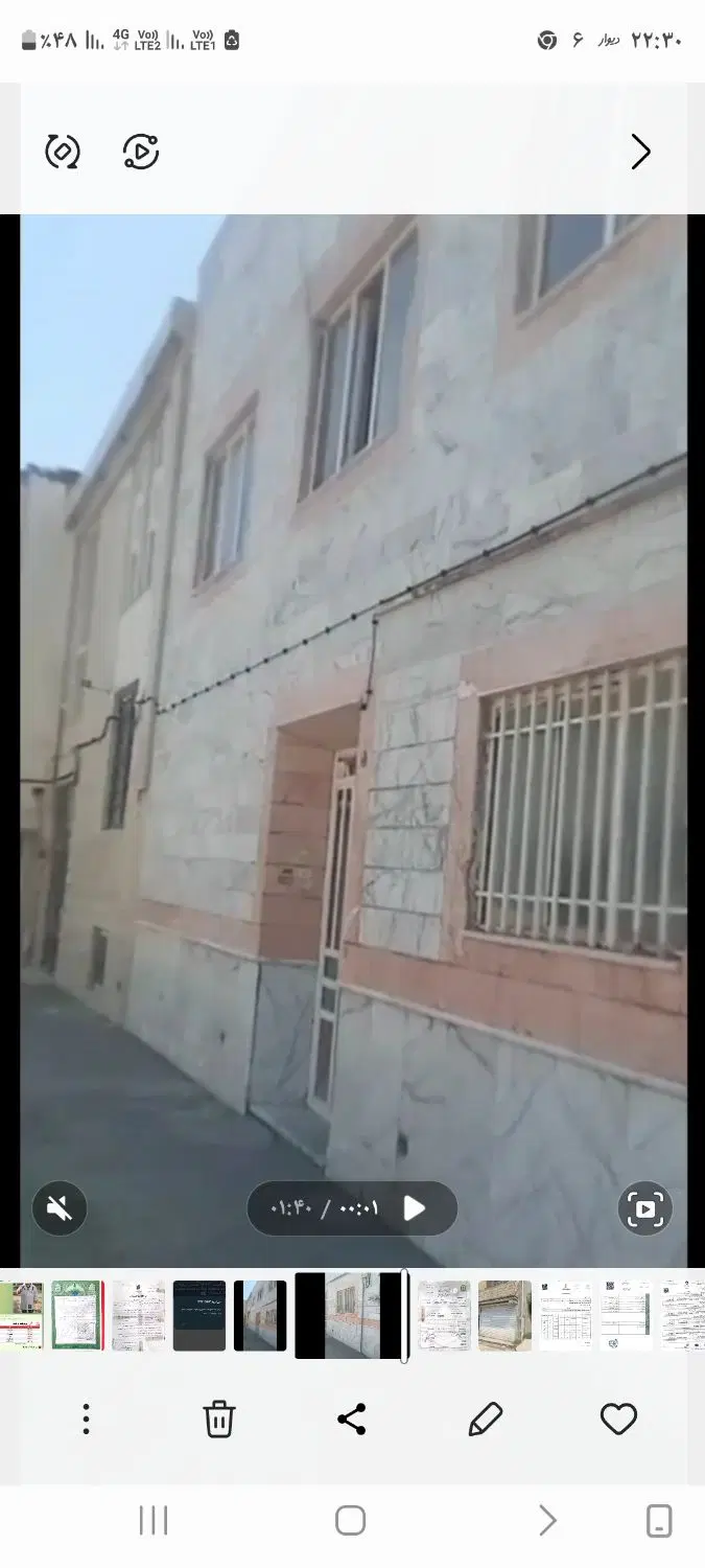 منزل ویلایی