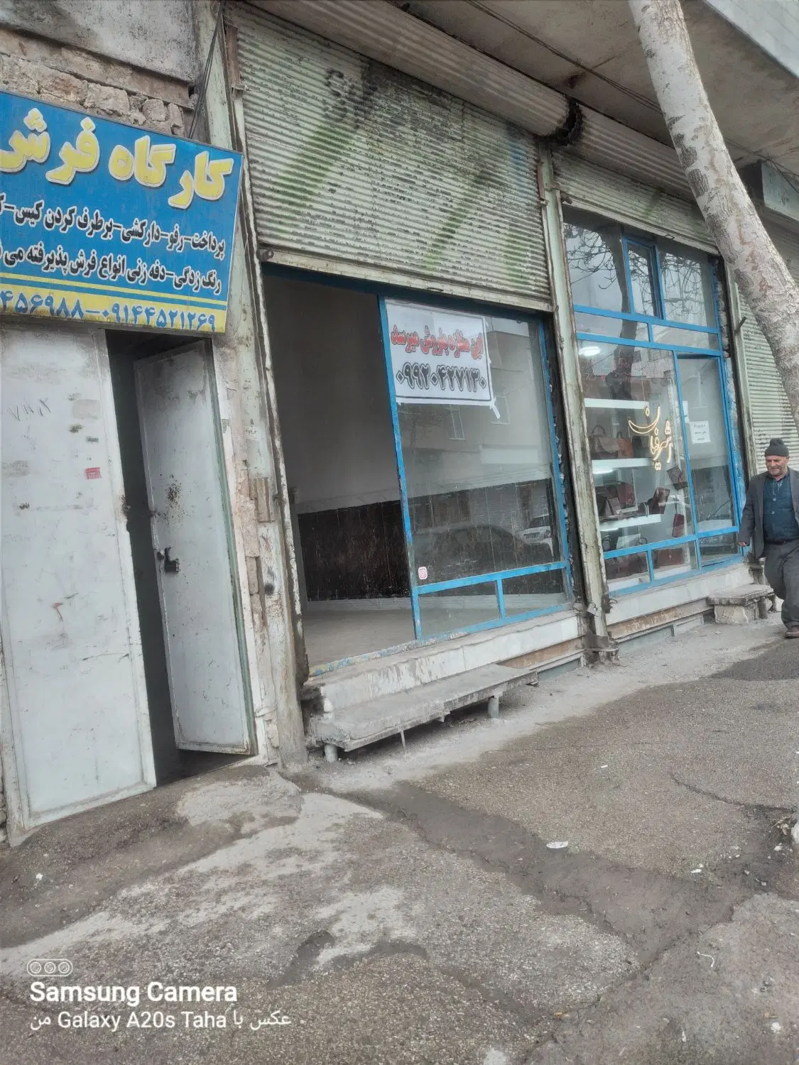 مغازه فروش و معاوضه با خودرو