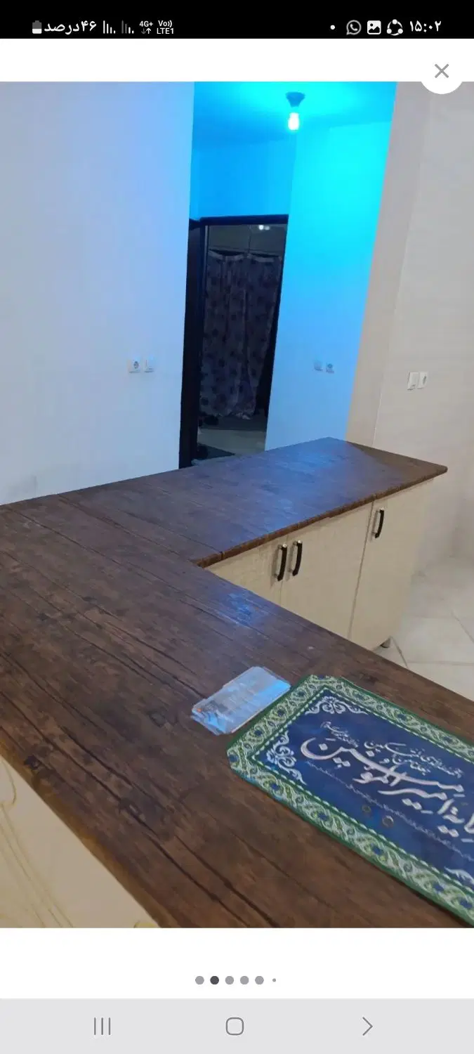 اجاره منزل
