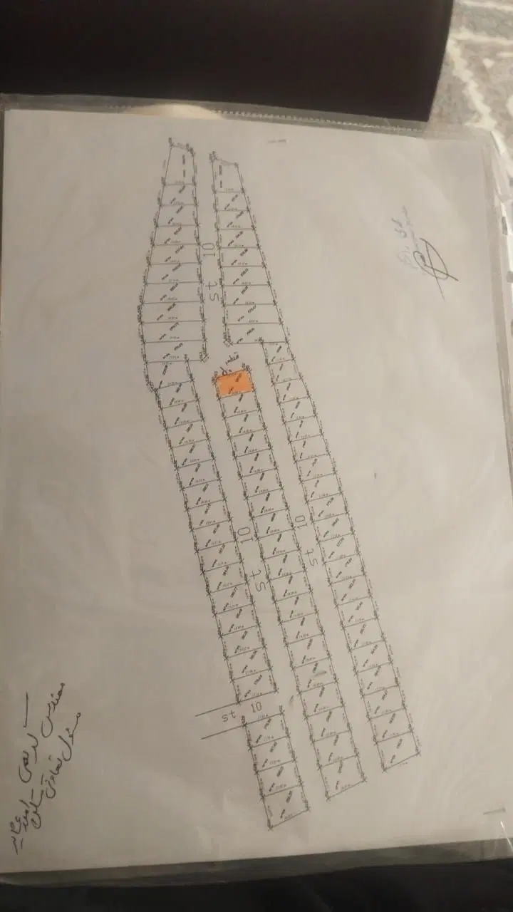 زمین سه نبش