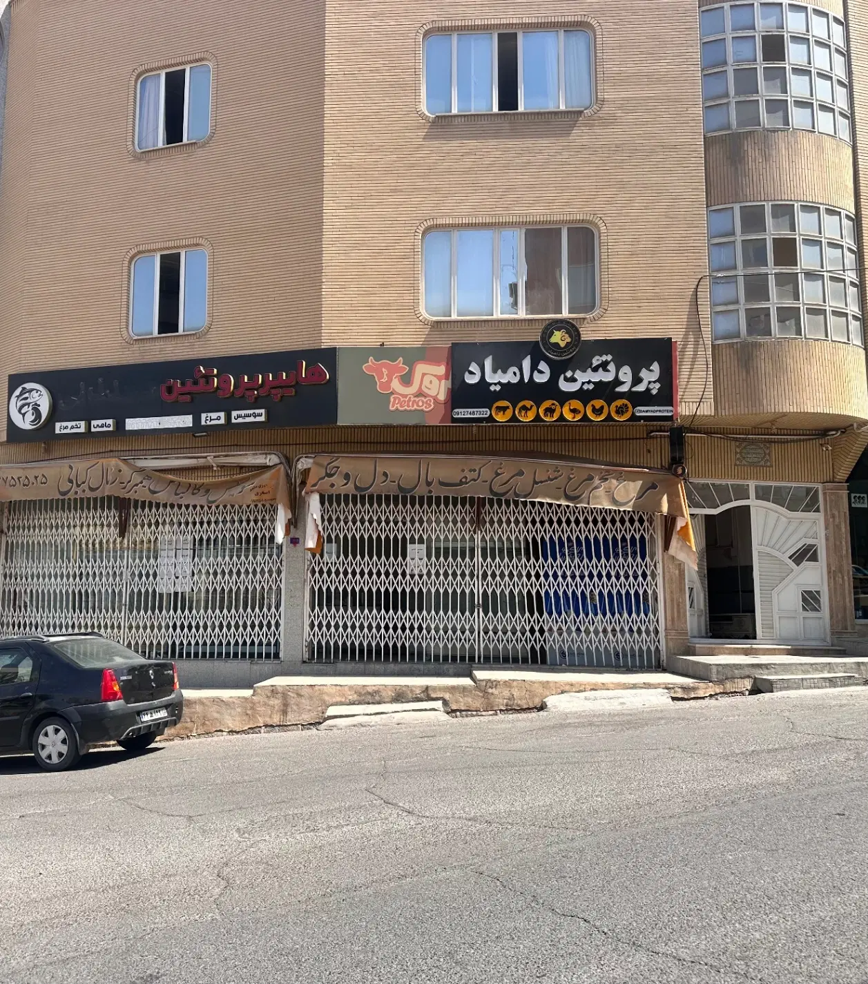 اجاره مغازه