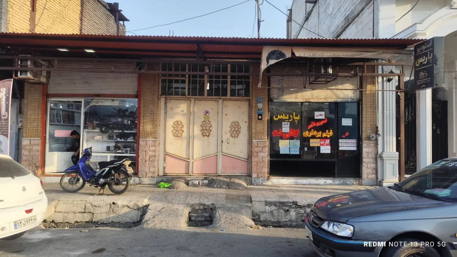 فروش۱۹۰ متر ۴۰ متر تجاری ۱۵۰ مسکونی قلب شهر