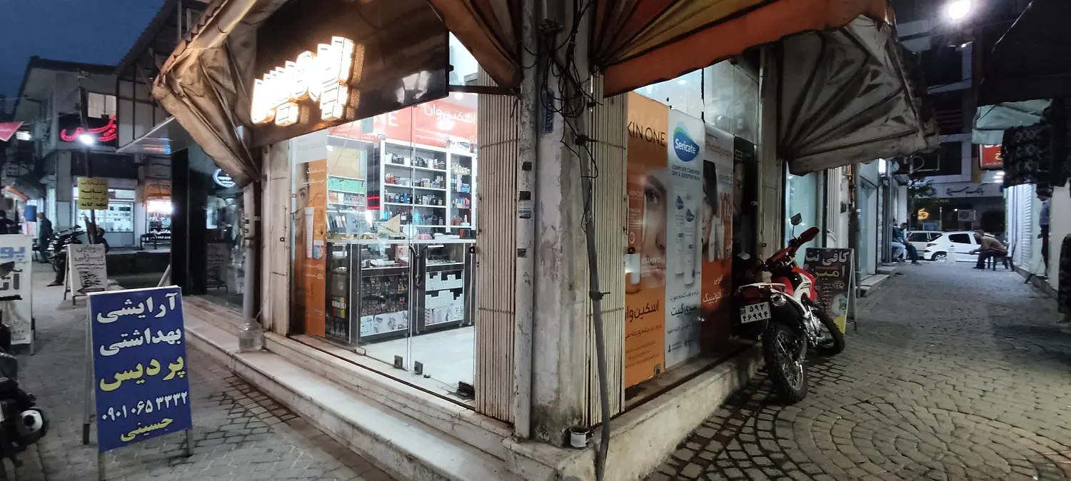 مغازه اجاره