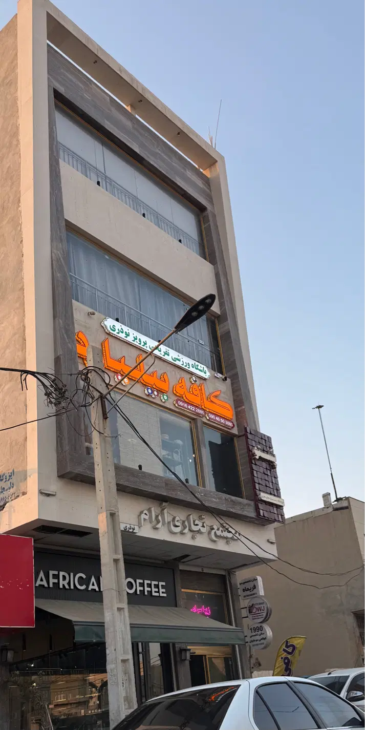 فروش واحد تجاری آرام(۱۷ متر )ناحیه خ بانک ملی