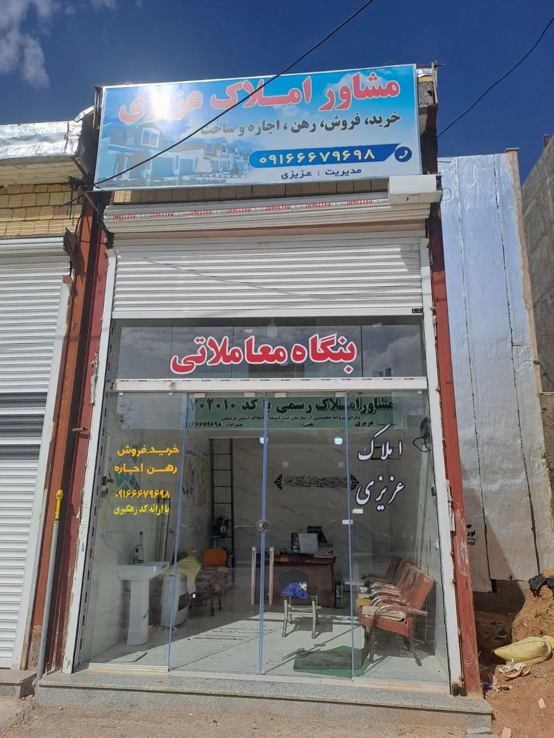 اجاره سه واحد مسکن مهر کلید اول