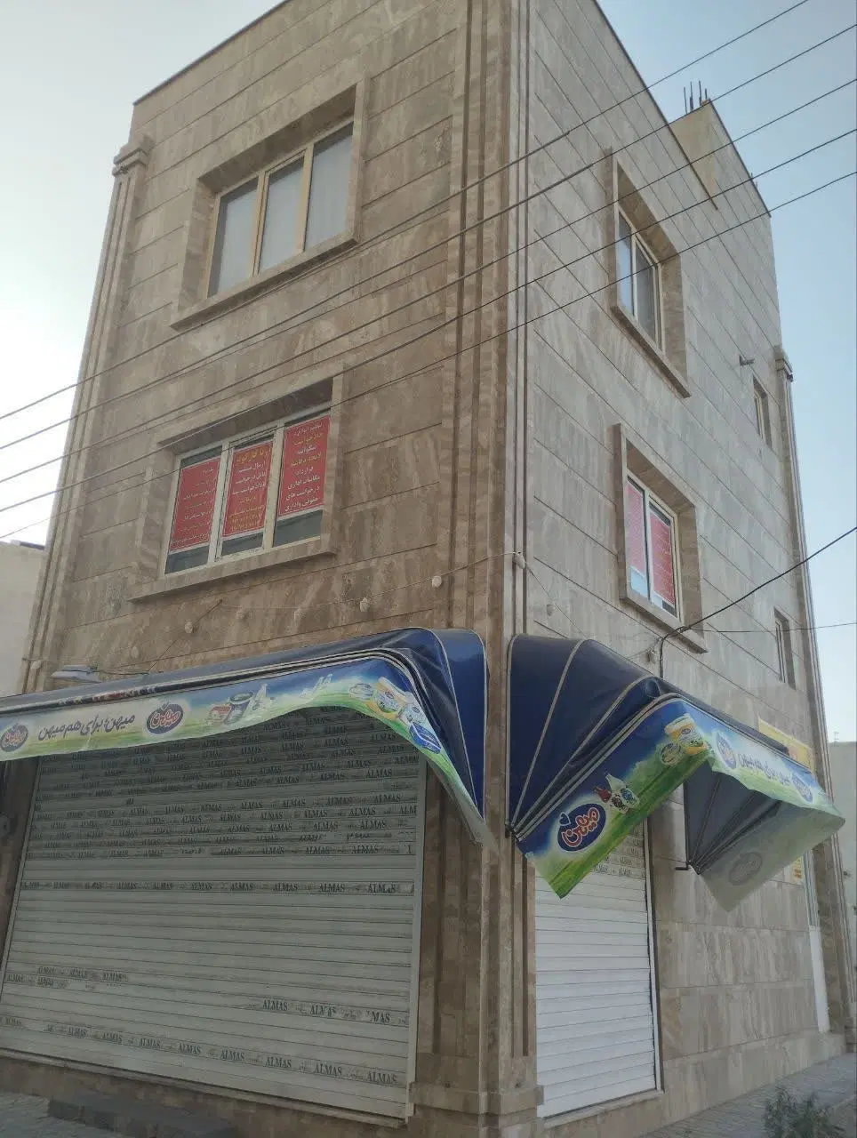 فروش یا معاوضه ملک تجاری