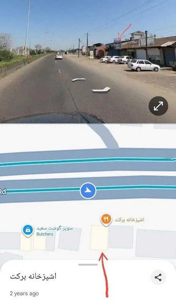 65 متر مغازه با مالکیت امتیازات کامل خیابان اصلی
