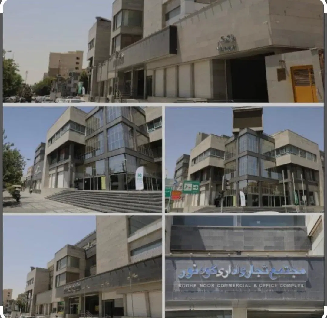 مغازه کوه نور( معاوضه با زمین کردان تهراندشت)