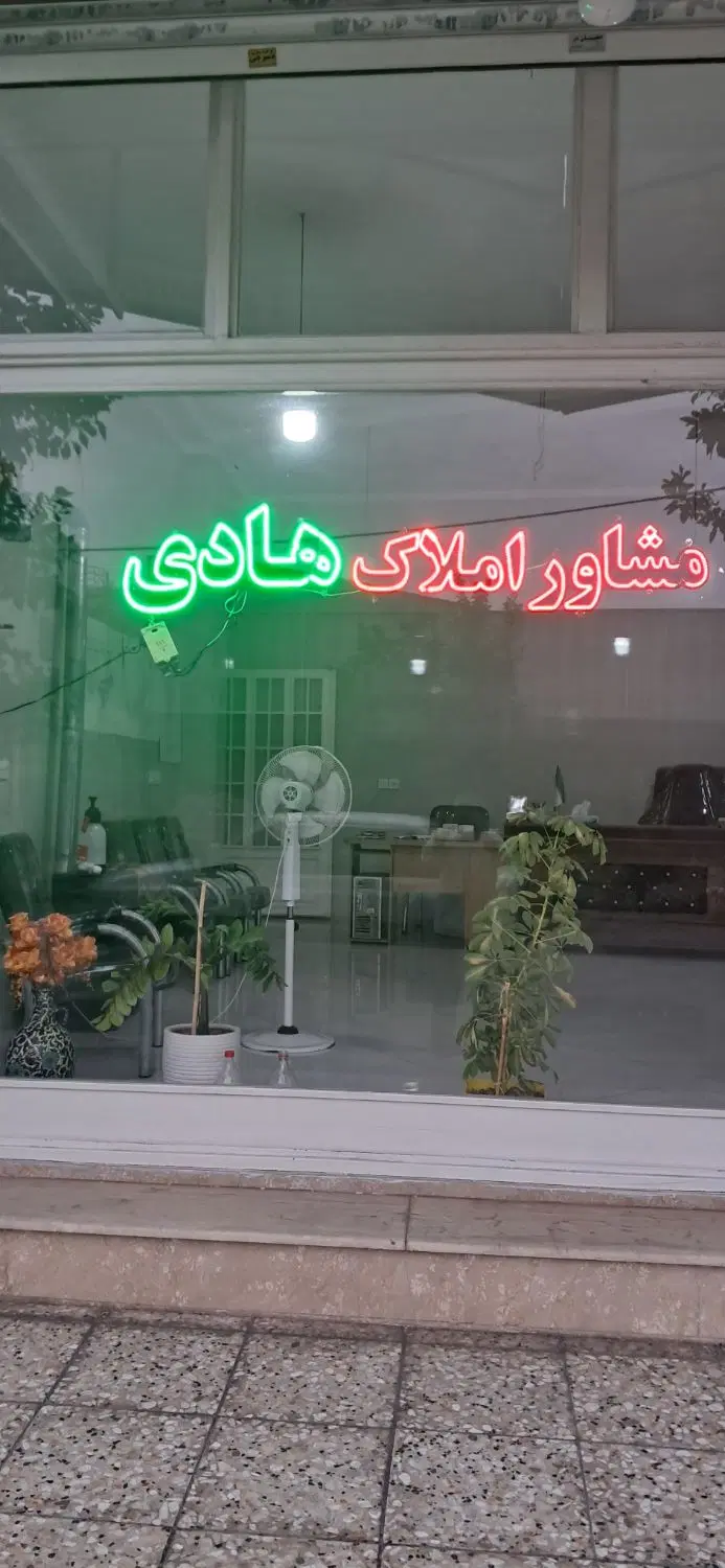 اجاره مغازه