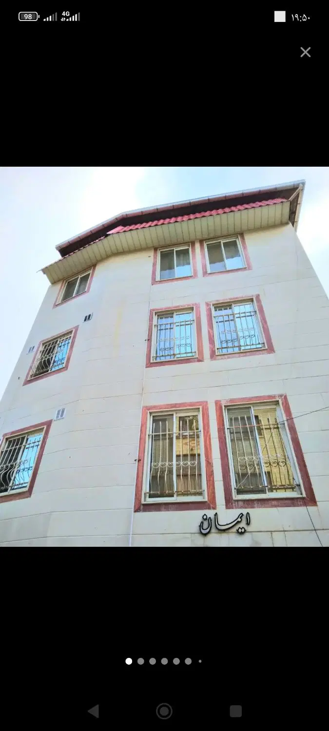 فروش خانه