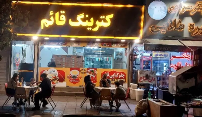 اجاره مغازه