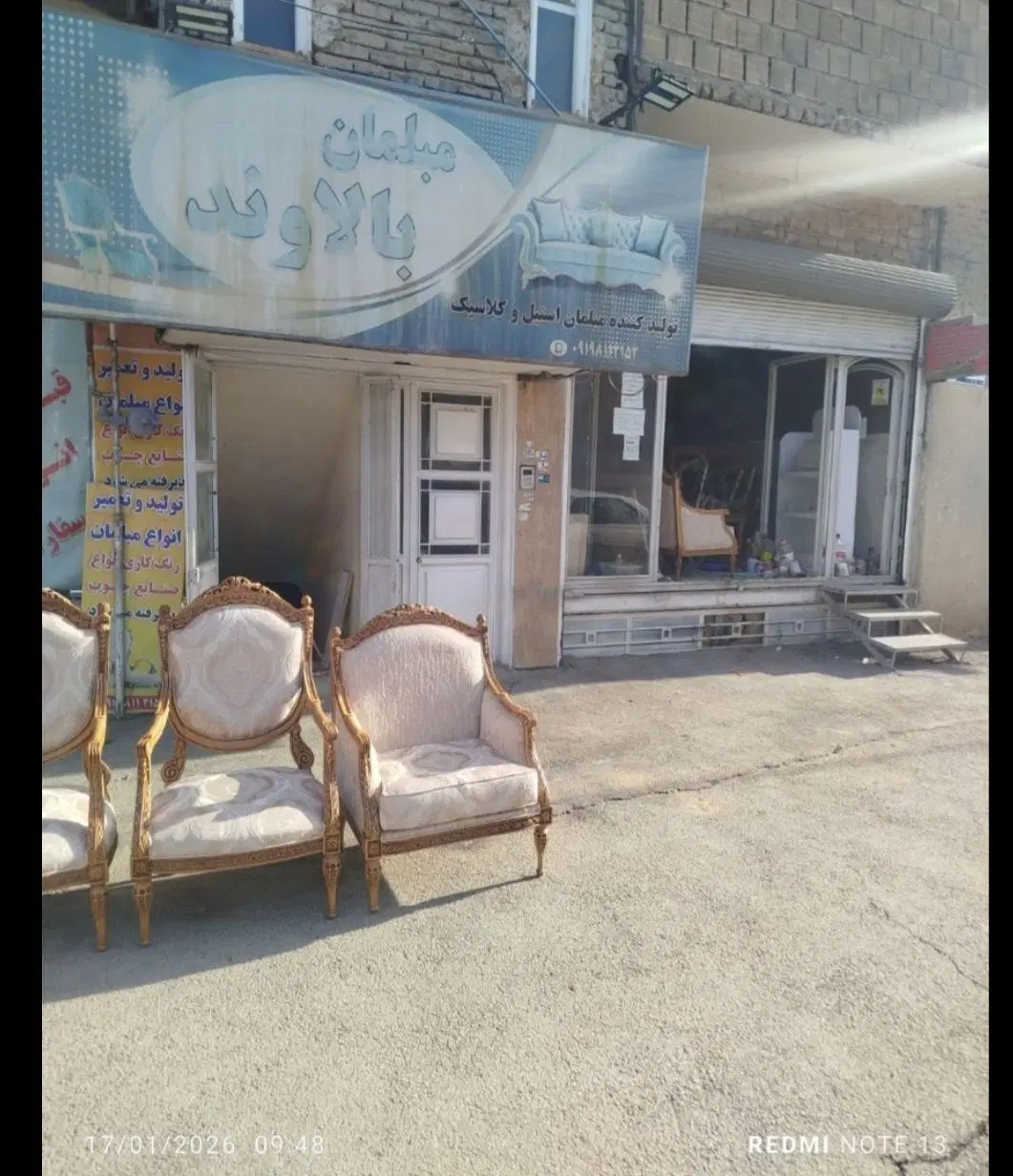 رهن و اجاره