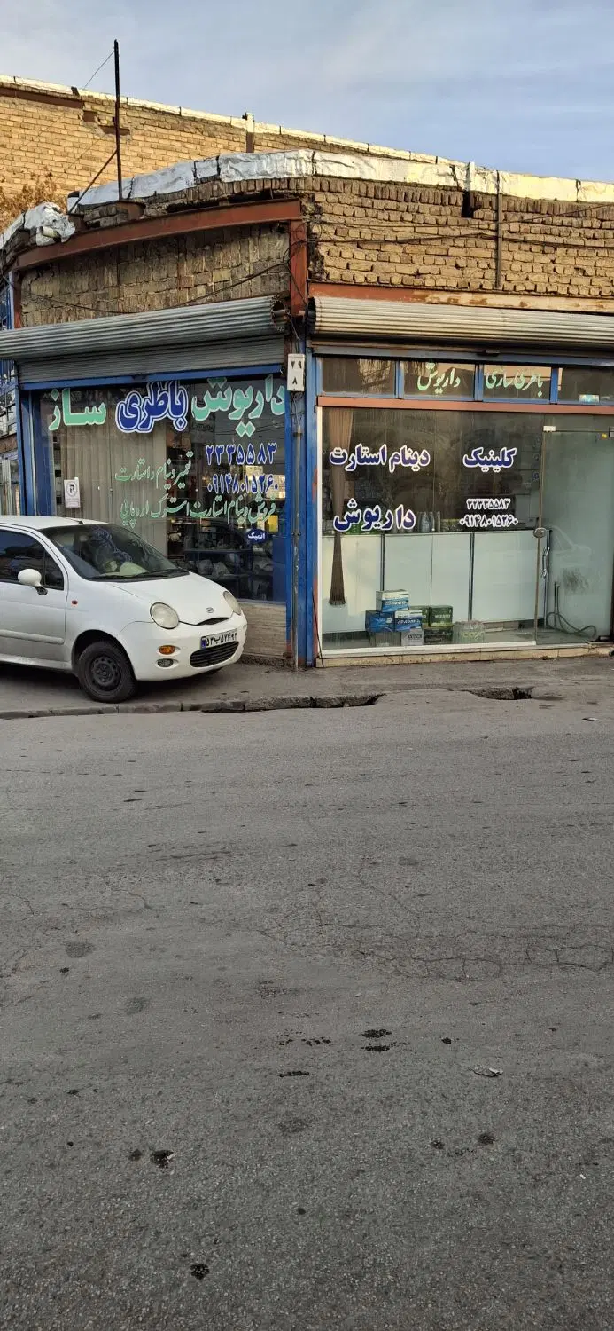 فروش مغازه تجاری