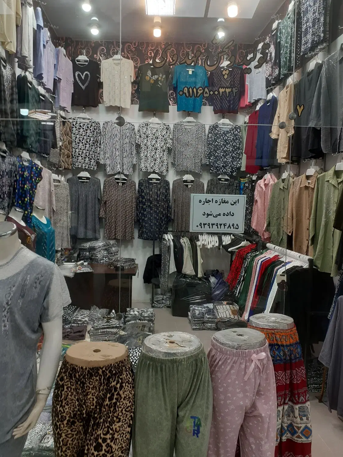 اجاره مغازه در پاساژطاهری