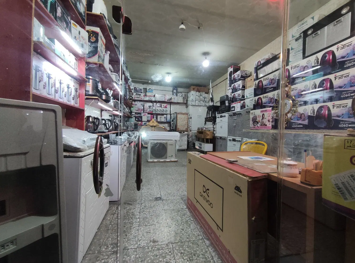 واگذاری