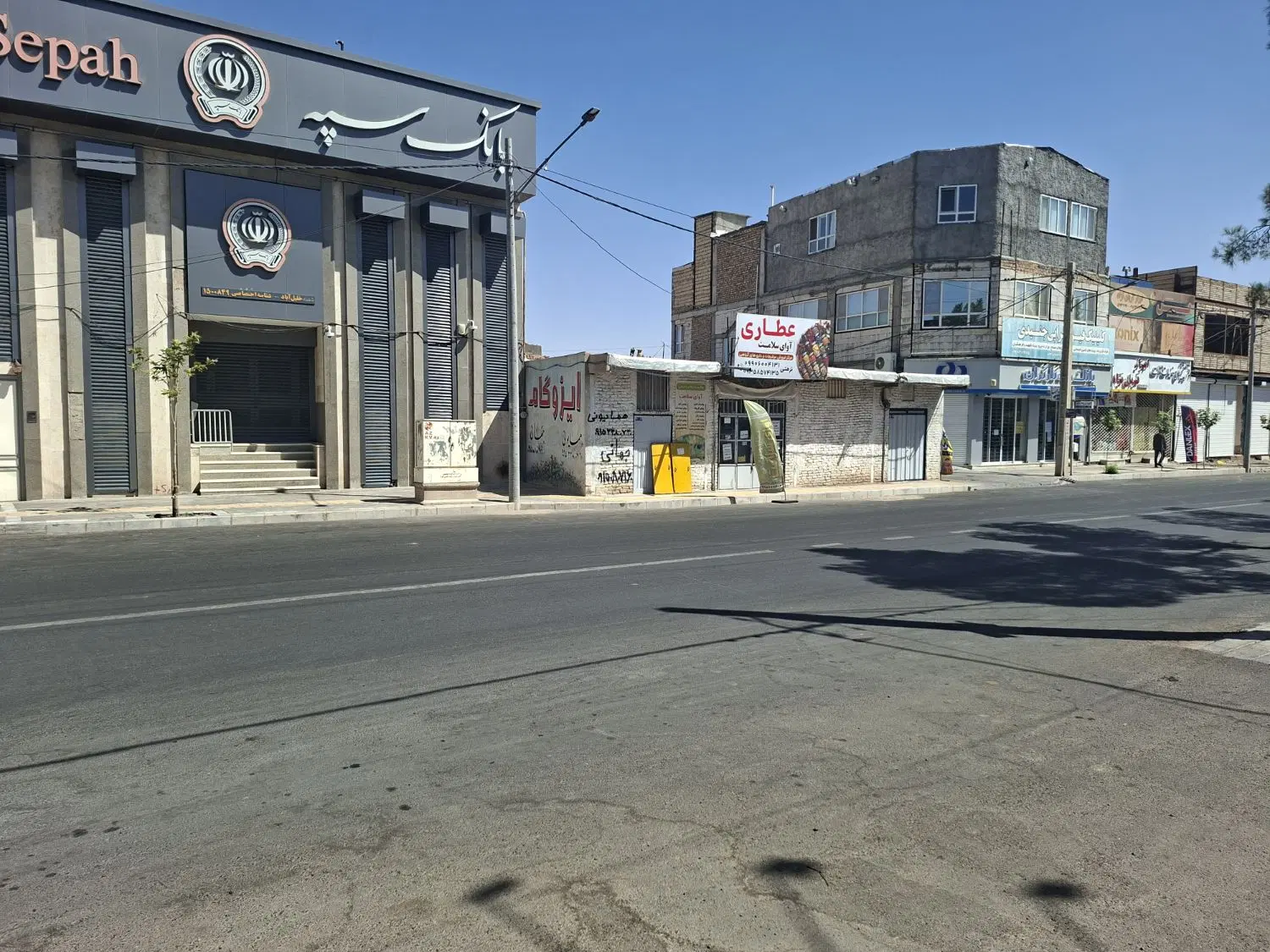 ملک تجاری مسکونی
