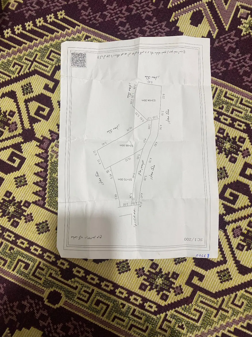 زمین مسکونی ۷۰ متر باسمنج