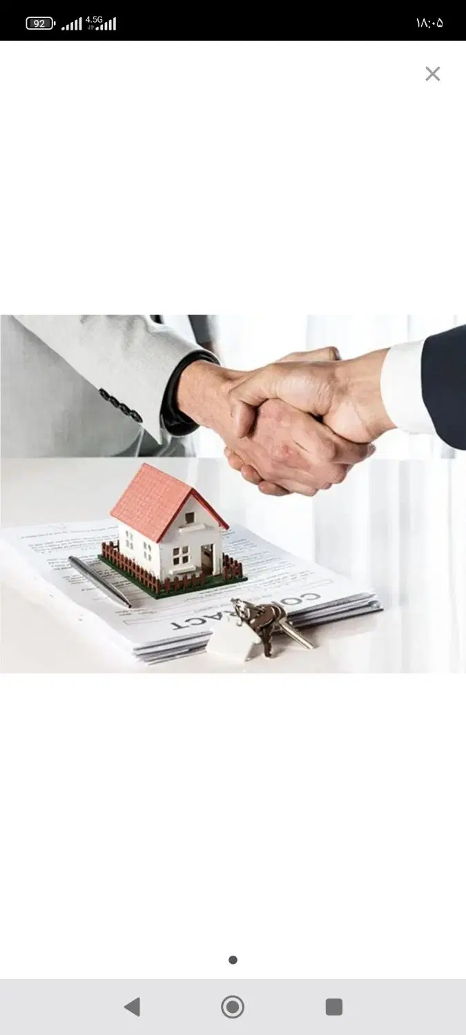 فروش امتیاز آوینا و تعاونی جهاد