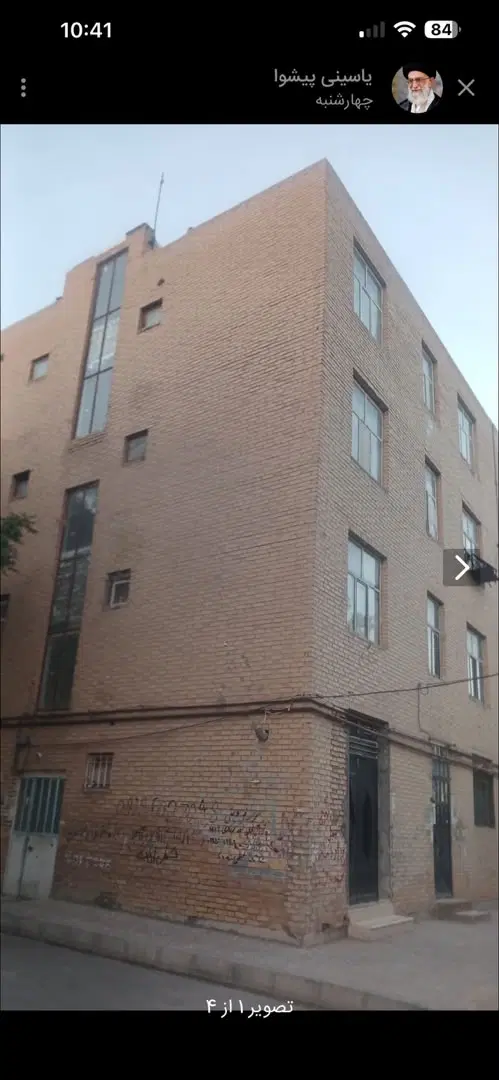 منزل مسکونی