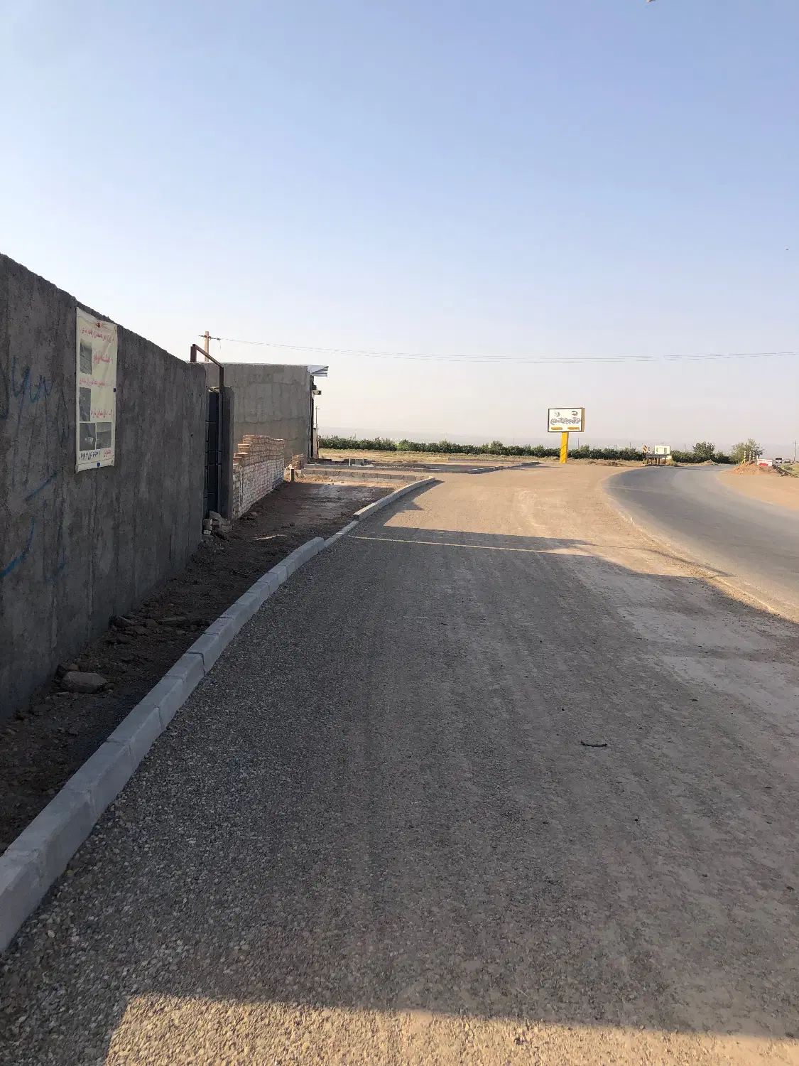 چهار دیواری بحر الوسجرد