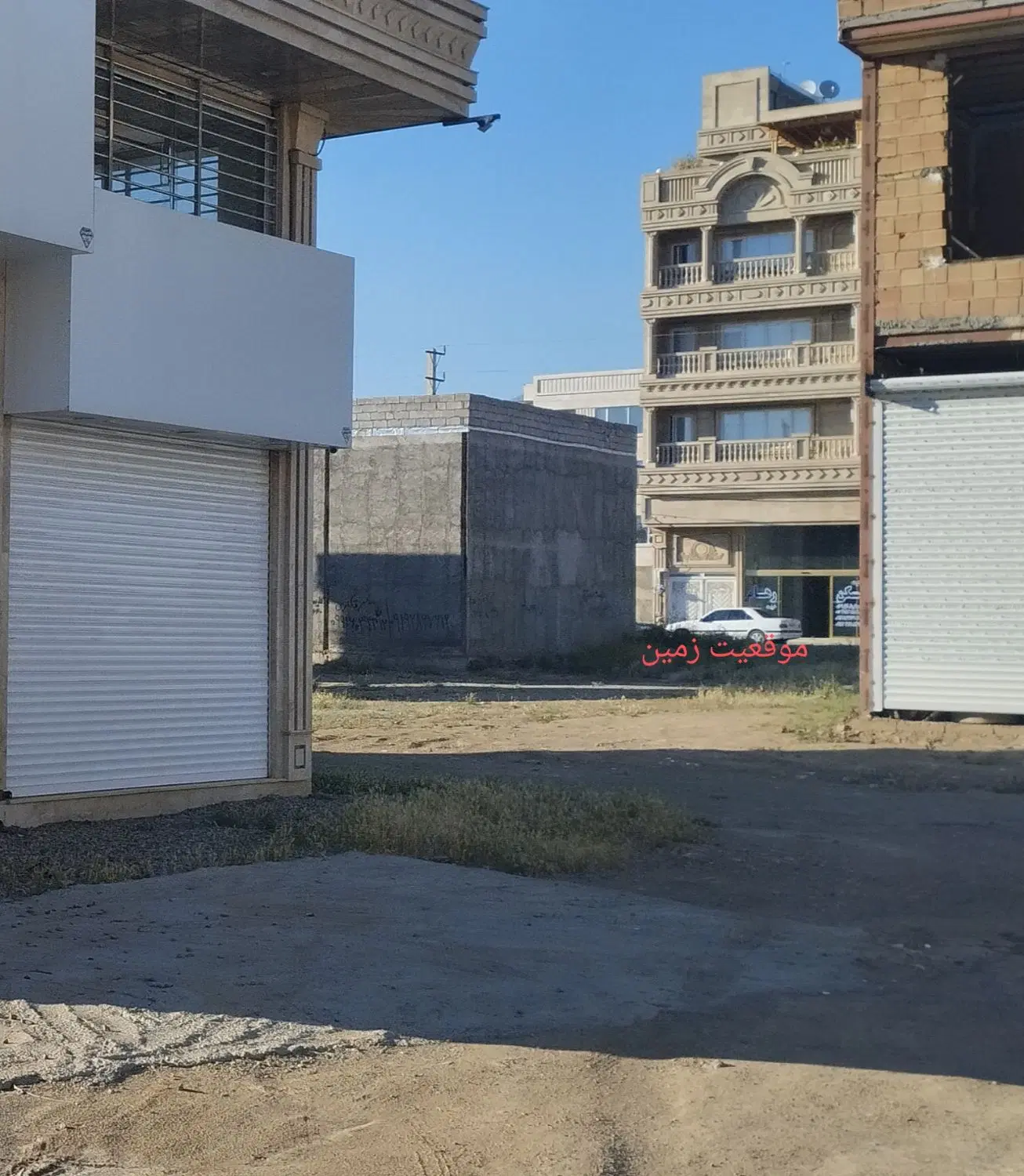 زمین بازارچه فرهنگیان
