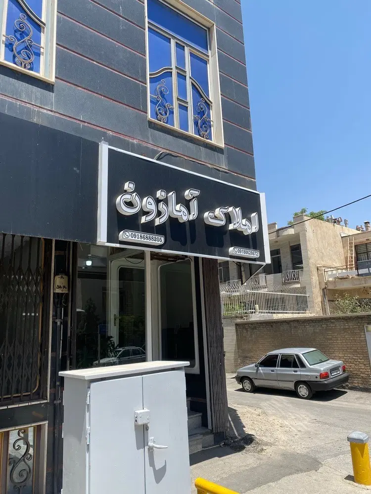 اجاره 240 متری میدان دارایی_تاپ لوکیشن