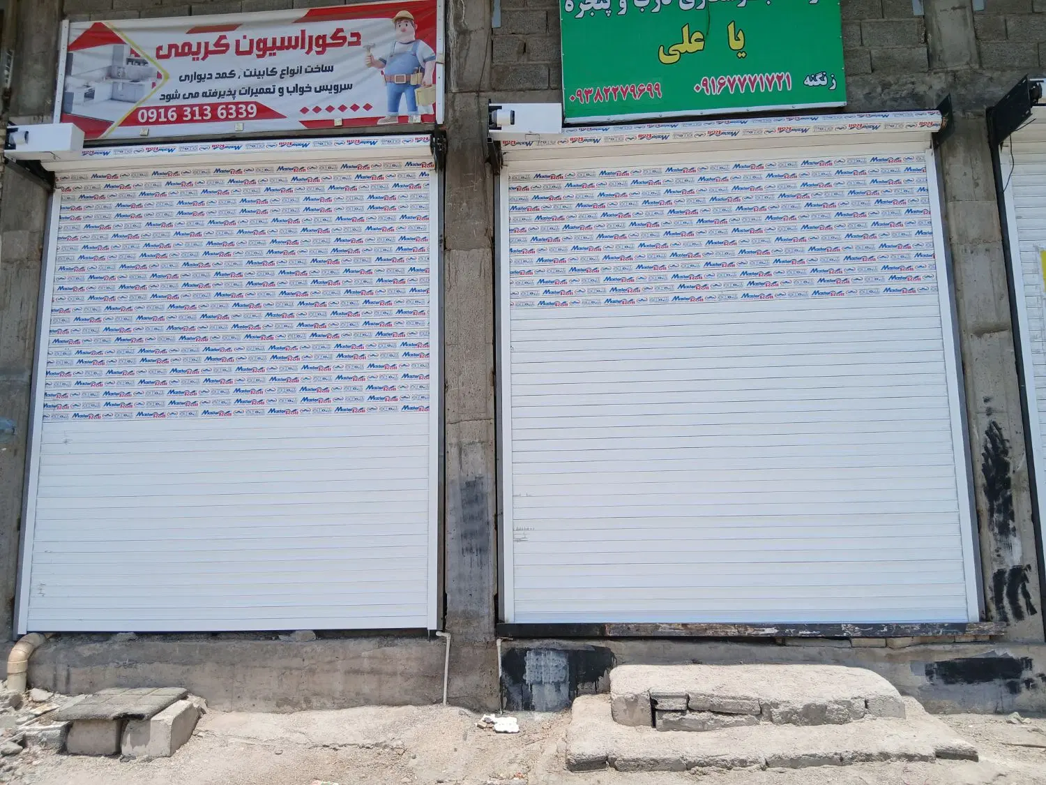 دو دهنه مغازه ۴۰ متری