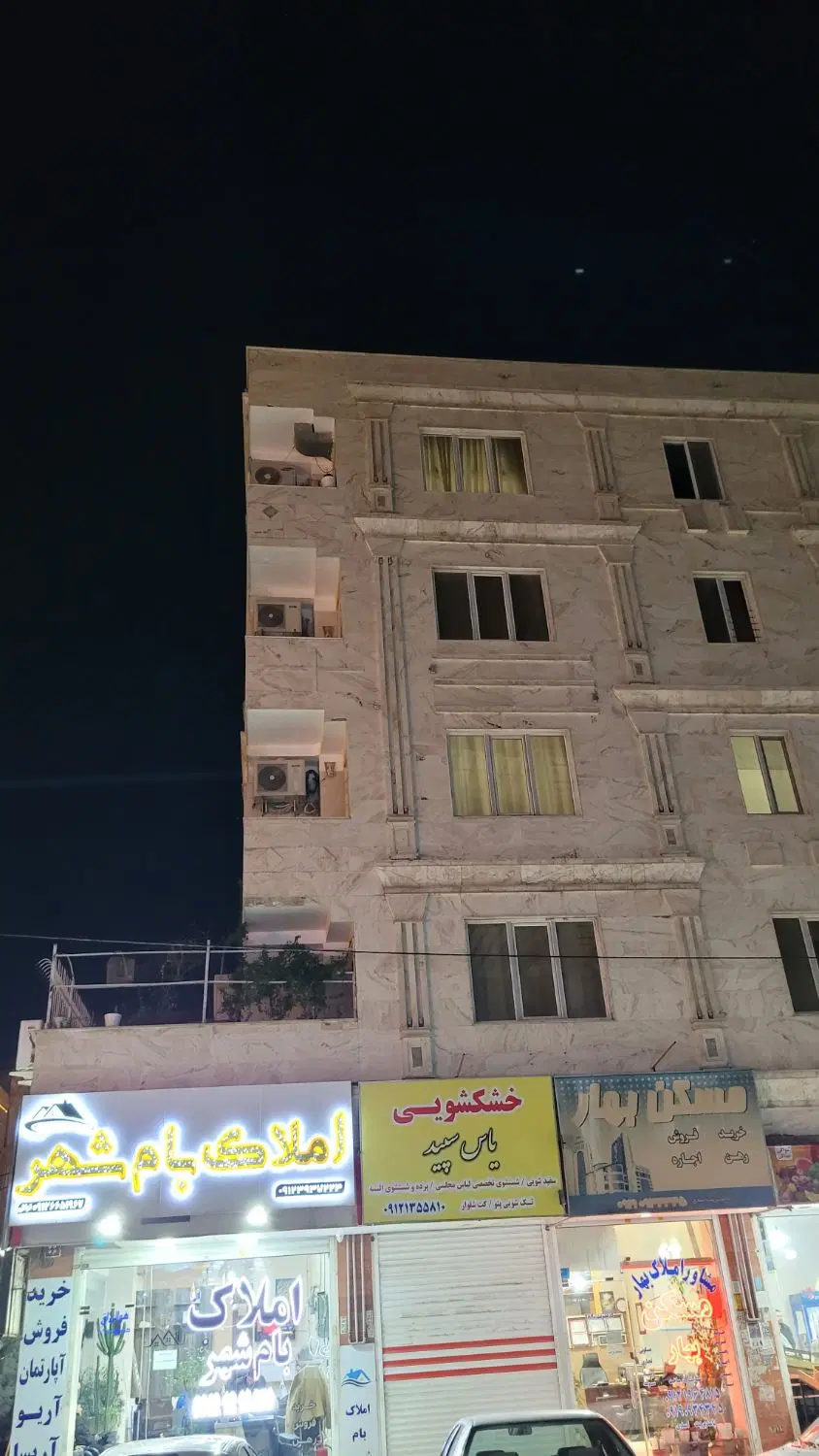 واحد ۱۲۳ متری حیاط دار در شهرک شاهد