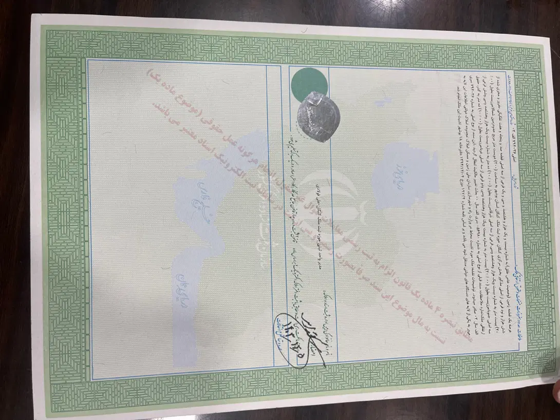 فروش زمین ۳۰۰ متری شهرک صفا
