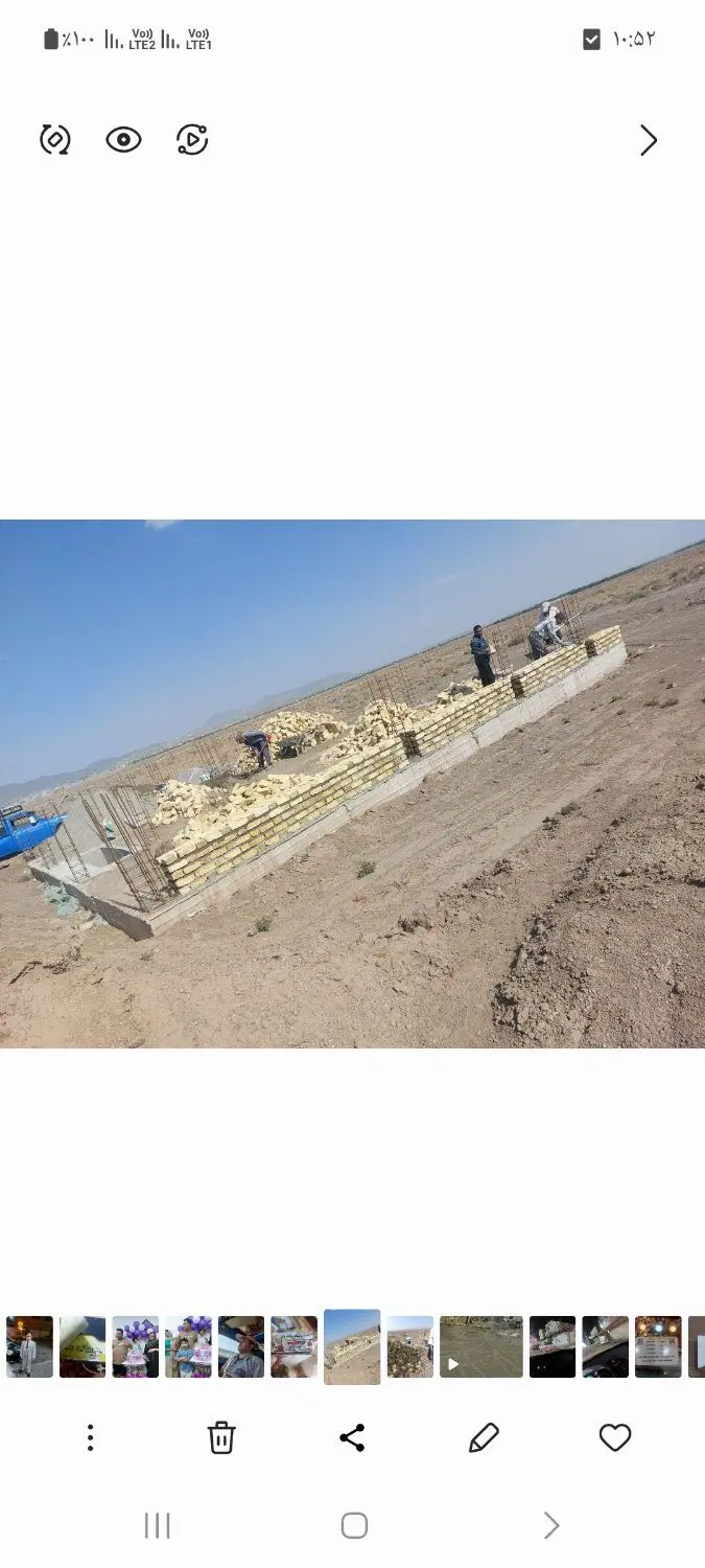 فروش زمین مسکن ملی