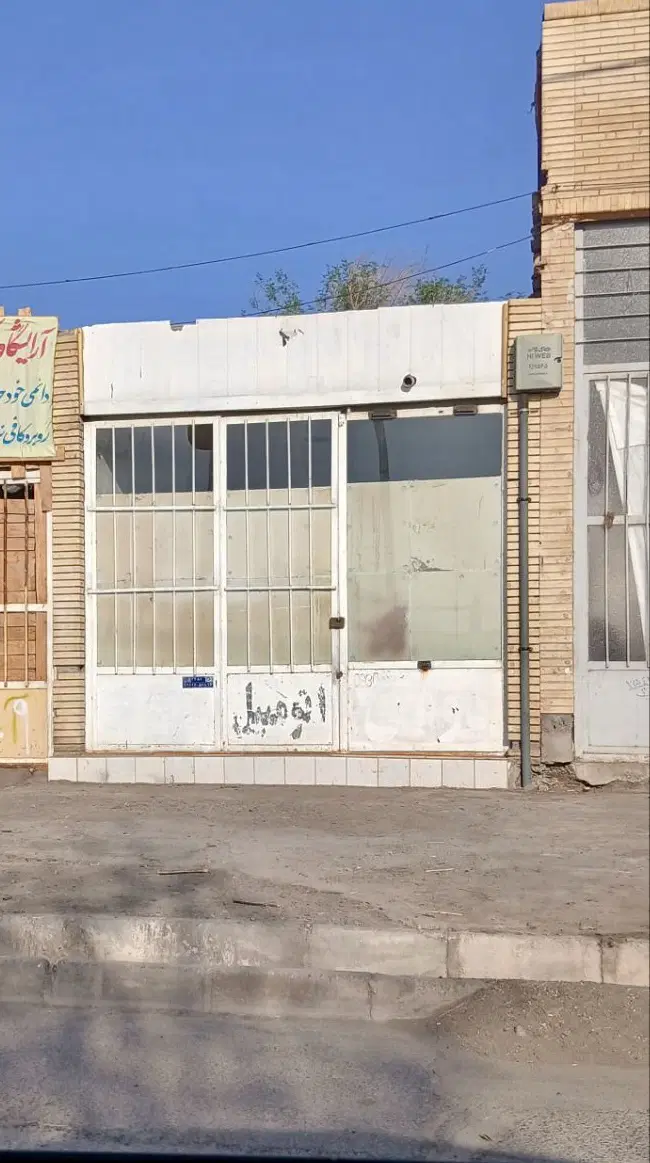 فروش مغازه در انتهای خیابان تختی
