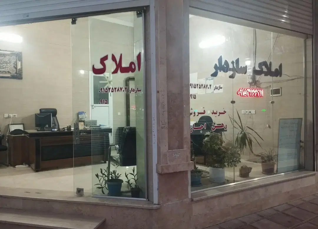 اجاره 90 متری کلید نخورده
