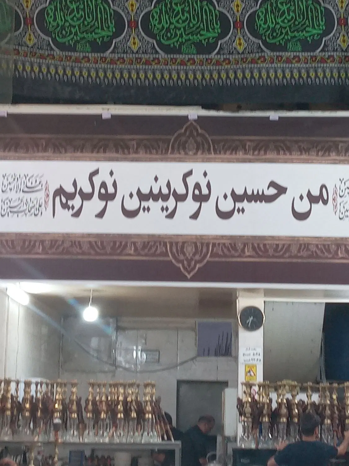 واگذاری قهوه خانه یکجابالوازم
