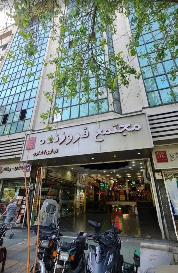 اجاره مغازه پاساژ فروزنده