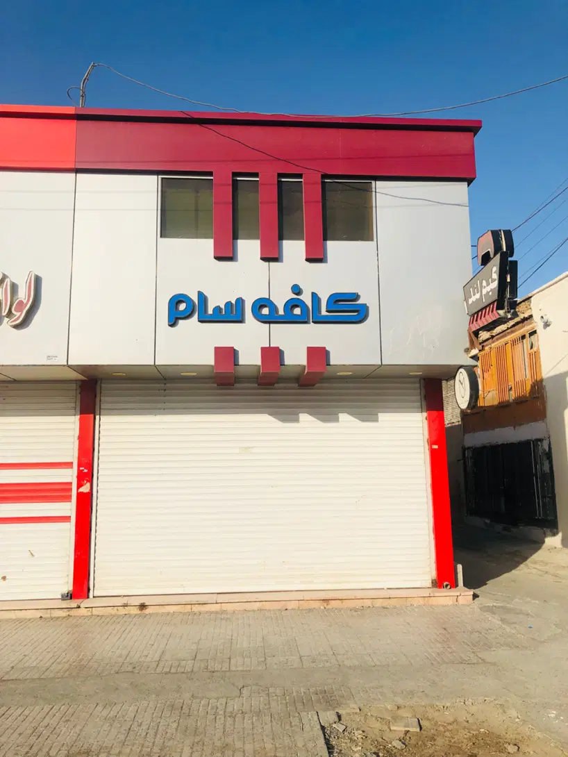یک باب مغازه اجاره ای بین چهارراه چهارفصل و دکترا