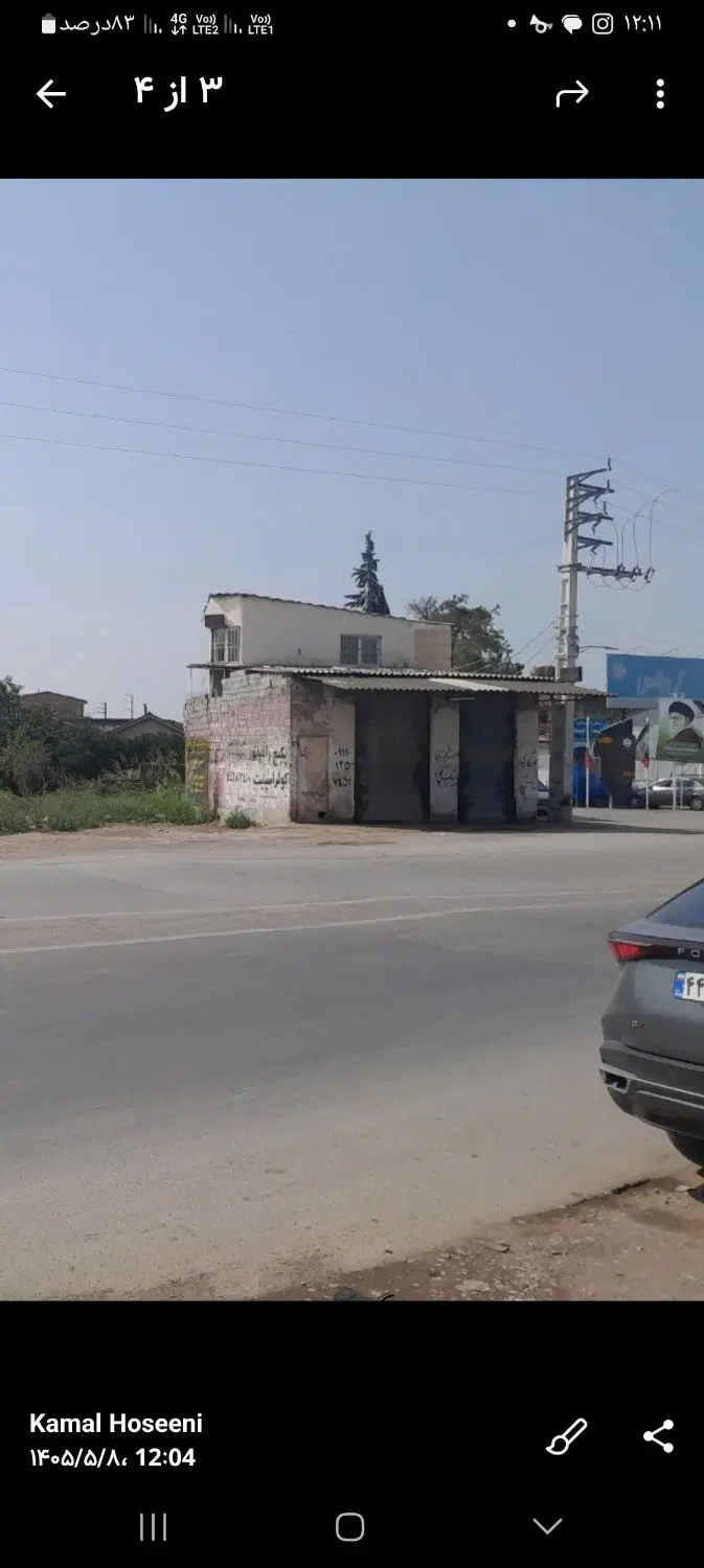فروش ۱۲۹ مترملک تجاری درآمل سرنبش قادیمحله