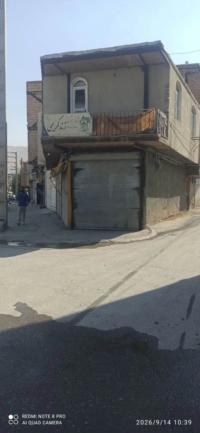 مغازه سه نبش نایسر