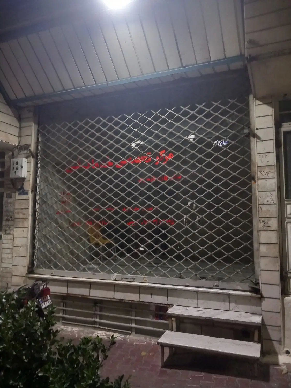 اجاره مغازه