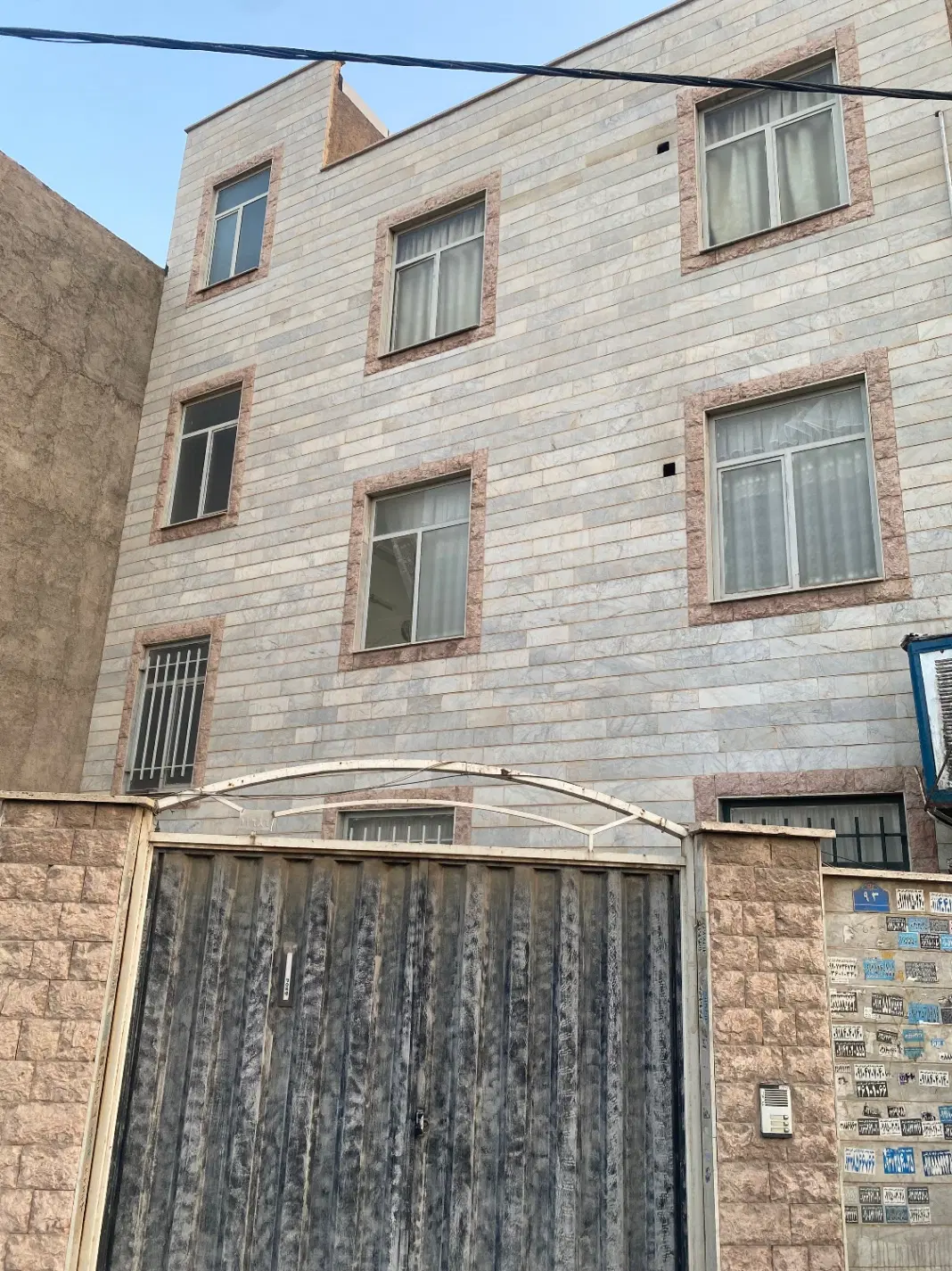 رهن ملکیت ۳طبقه_شریعتی
