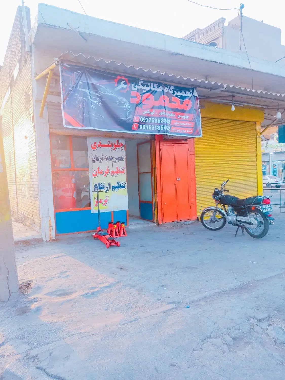 مغازه برا اجاره