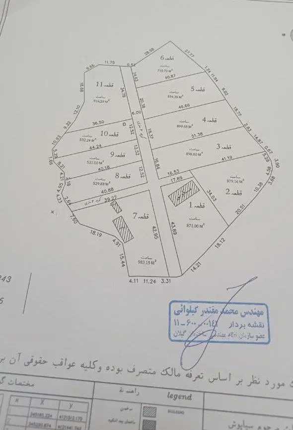 فروش زمین مسکونی فومن،روستای خلیلسرا
