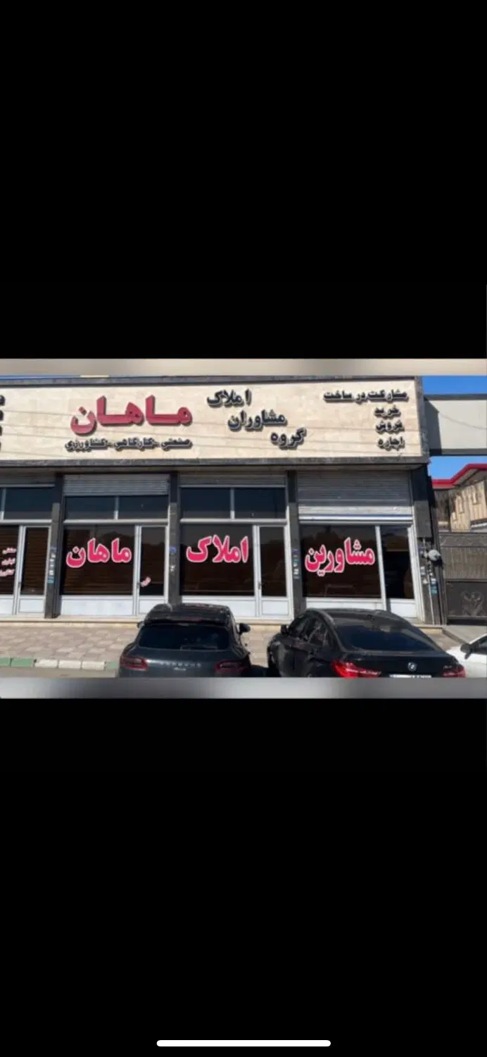 اجاره انبار سوله شوراباد اجاره سوله تهران