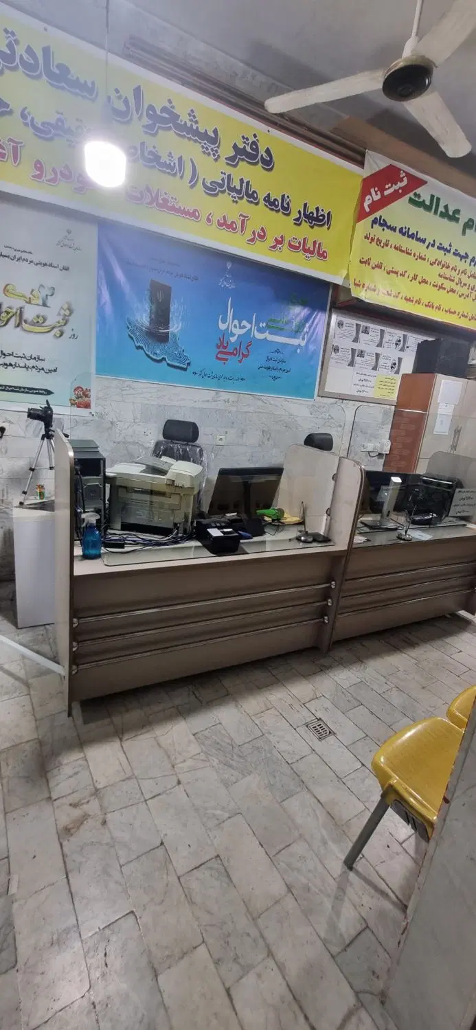 واگذاری امتیاز پیشخوان دولت درآمد ثابت تضمینی