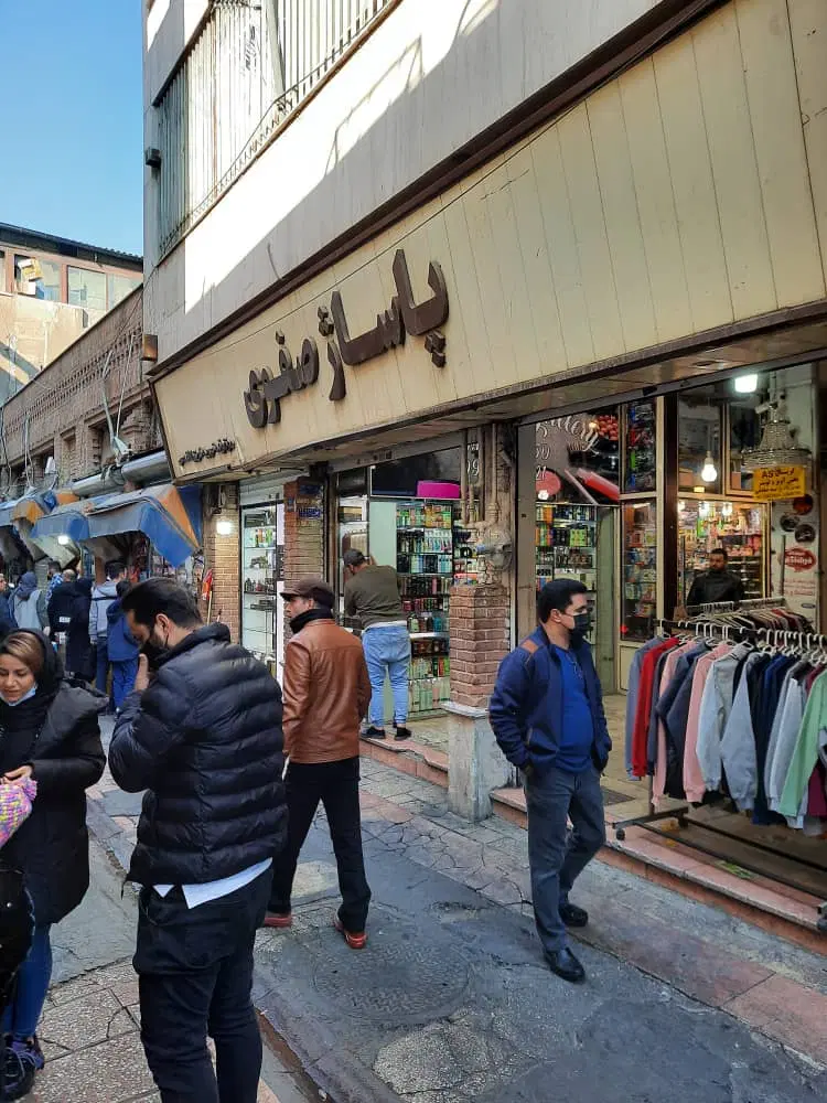 12 متر مغازه بازار تهران کوچه مروی پاساژ صفوی
