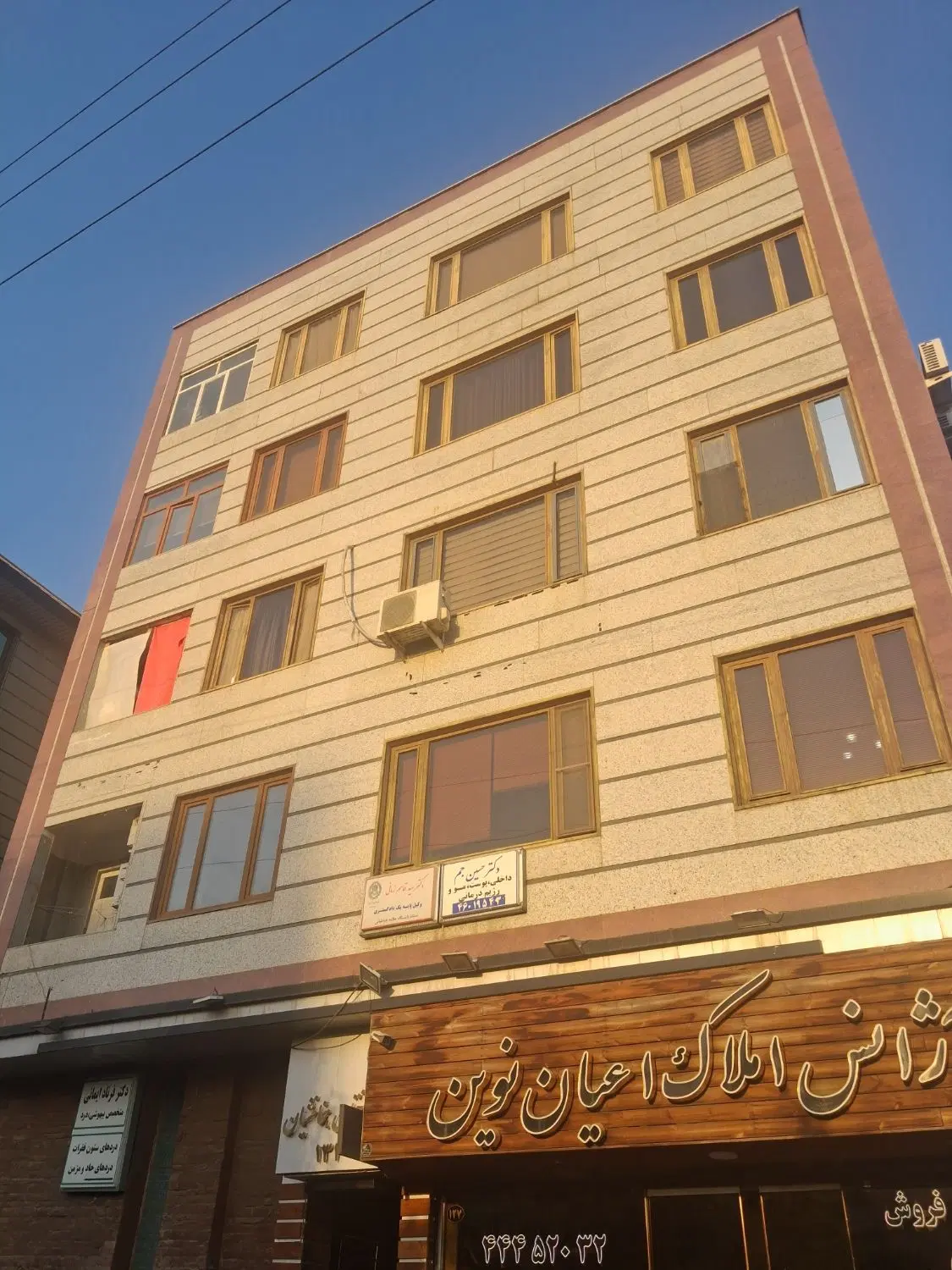 ۵۵متر موقعیت اداری بر سردار جنگل جنوب