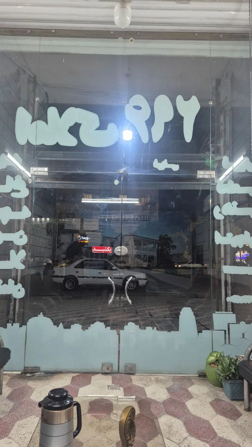 فروش اپارتمان