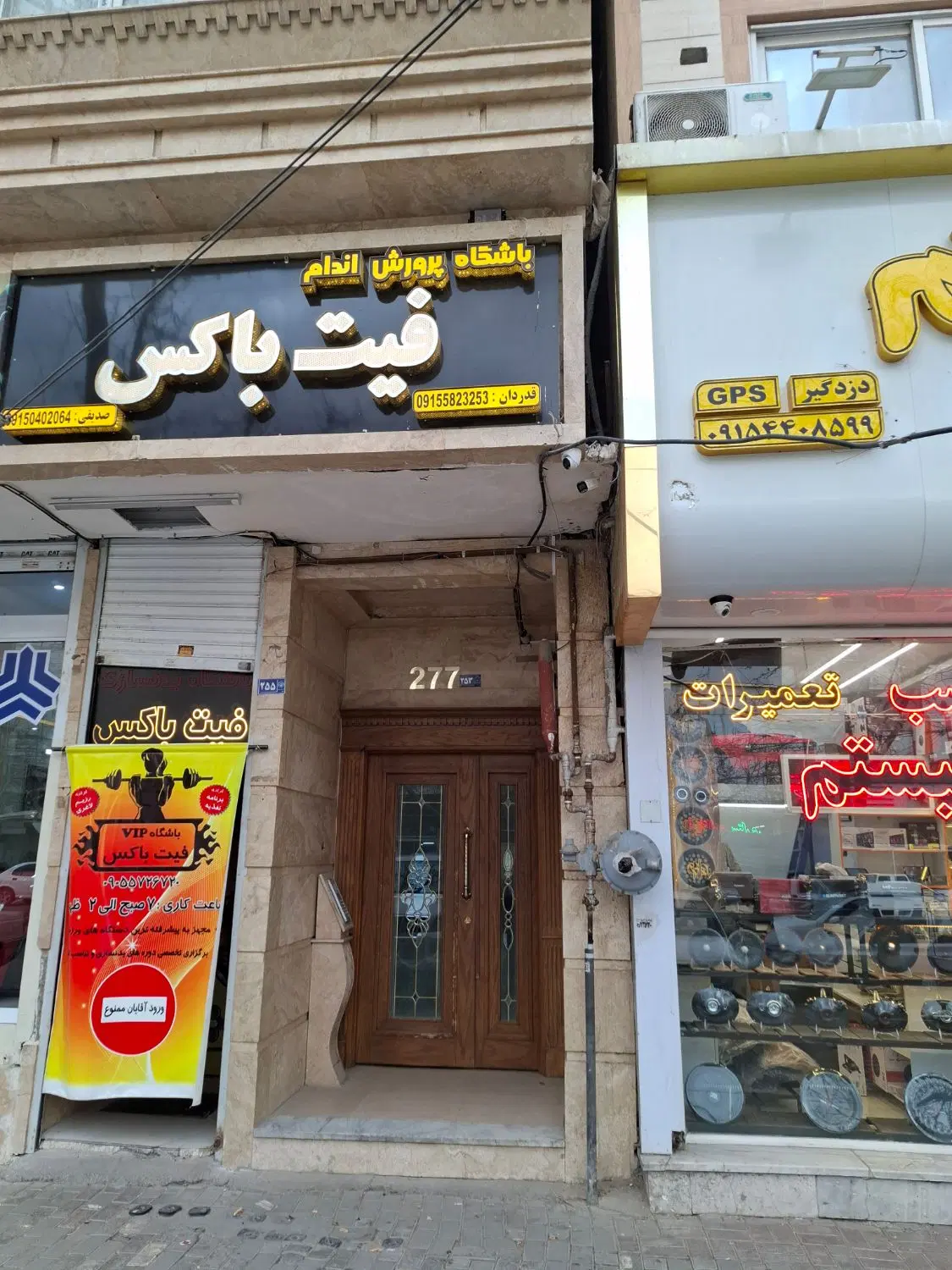 آپارتمان ۱۰۰ متری